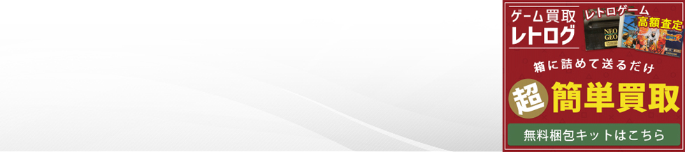 ���g���O���� ���R�~�E�]���y���g���Q�[��������X�z